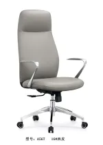 A567 - 1